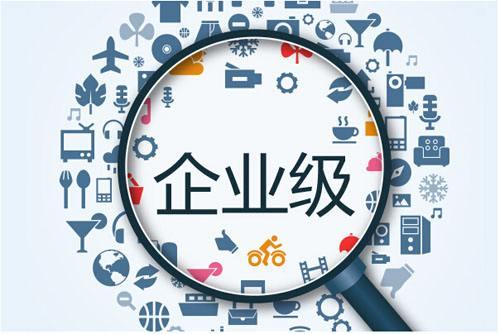 大數(shù)據(jù)營銷系統(tǒng) 賦能互聯(lián)網(wǎng)銷售的核心優(yōu)勢